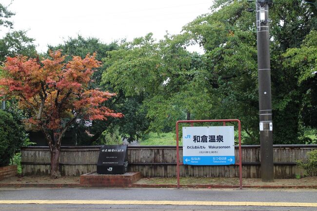 「せっかく行くなら」とあれこれ盛り込みすぎた北陸旅行　一日目