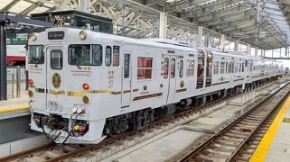 2022秋　西九州観光列車の旅　ふたつ星４０４７／３６ぷらす３　西九州新幹線かもめ　福岡空港ビューんとツアー　