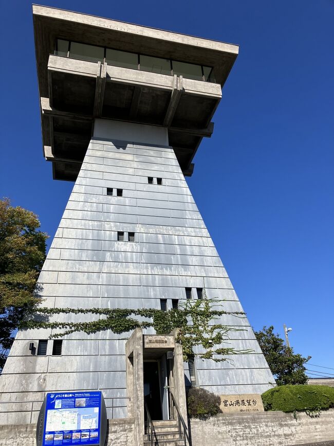 大人の休日?楽部会員限定の北陸フリーパスを使っての石川温泉巡り。<br />3日目、ヴィスキオ富山をチェックアウトするまでの時間でちょっとだけ富山街歩き。