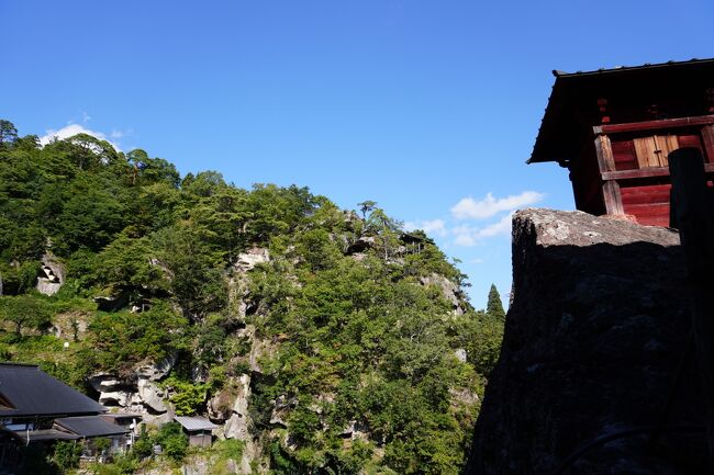 とにかく登る！山寺と蔵王の２泊旅　1/3