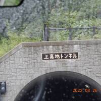 ｛上高地｝帝国ホテル連泊ツアー　２０２２年夏季　穂高神社奥宮・穂高連峰・梓川　No1