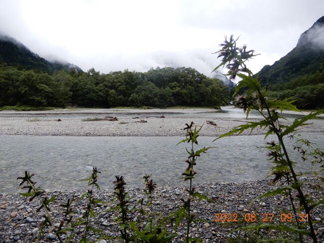 {上高地・帝国ホテル連泊} 上高地・穂高連峰・穂高神社奥宮 2022年夏季 No3<br /><br />https://www.youtube.com/watch?v=dVTYIBDKOaA&list=UULFifLRRa94jsF3Wr-OqSHrmw&index=105