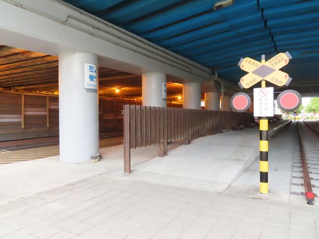 【台鉄跡に出来たサイクリングロードをポタリング:台鉄編 高雄 2022/09/19,24】<br /><br />台湾鉄道の地下化に伴い旧線路跡に出来た遊歩道、自転車専用道&公園になりました。新左営駅から鳳山駅まで全長15.37kmです。<br />左営駅辺りから台鉄跡に出来たサイクリングロードを走行すると現在では美術館駅から高雄LRTが並行して走っており、鼓山駅辺りから多分台鉄港湾線の線路跡を利用し、哈瑪星鉄道文化園区、駁二芸術特区方面に、サイクリングロード及び高雄LRTが続いています。因みに、ここの、サイクリングロードは。今一番のポタリングポイントです。<br />私は行ってみたいのは、鼓山駅辺りから台鉄線跡を行ってみたいのですが、周囲の建物なので席を阻まれて、なかなか行けません。<br />ある時、中華路や復興路を走っている時に、台鉄線跡のサイクリングロードを発見、そんな訳で、途中から行ってみることにしました。<br /><br />「2022/09/19:中華二路からサイクリングロードを走行」<br />中華路を南下すると中華路と交差する台鉄跡に出来たサイクリングロードに出合います。サイクリングロードを西方向に走行、サイクリングロードは、鉄橋の上る所に来たので、ここで引き返します。<br />ここから、鳳山駅方向、サイクリングロードを東に向かって走行をします。三塊厝駅を通り、その先で、サイクリングロードは通行止め。サイクリングロードを探しながら、別の道を走行、鳳山駅を目指しましたが、道を間違っていたようで、再び、サイクリングロードを見つけることでできないまま、KRMT鳳山駅に到着してしまいました。走行距離20㎞、走行時間3時間、疲れました。<br /><br />「2022/09/24:復興一路からサイクリングロードを走行」<br />再び、台鉄跡ポタリング、前回に引き続き、行ってみました。<br />今回は、復興一路から鉄道街沿いに遊歩道&サイクリングロードを鳳山駅まで走行します。<br />民族車駅の先で、道を間違えてしまいましたが、何とか、前日の三塊厝駅、民族車駅⇒科工館車駅⇒正義車駅⇒鳳山駅まで行くことができました。高雄駅周辺は工事中です。<br />今日は、走行距離20㎞、走行時間4時間半、非常に疲れました。<br />