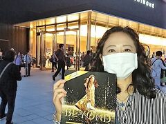 浅田真央アイスショー「BEYOND」八戸公演　そして12月開催の羽生結弦アイスショーの件