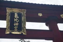 福井旅行記～2022 敦賀市編～