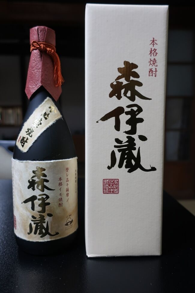 今回名古屋に出かけましたのは、以前、偶々高島屋の冊子を見ていたところ、森伊蔵の抽選会が毎月ありますので、その抽選会に応募しました。そしたら運よく当選して、先月の２０日から３０日の間にJR名古屋高島屋に取りに行くことになっていましたので、出かけた次第です。<br />　森伊蔵の抽選も毎月ありますが、なかなか当選しませんので、この機会に取りに出かけました。その模様を半日の日帰りの行程ですが記録に留めようと記載しました。