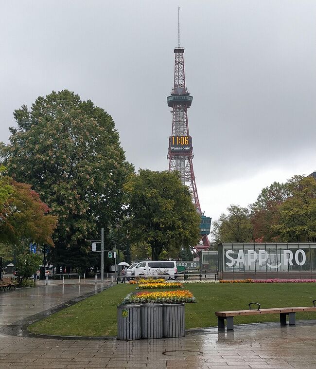 何処かへ行きたい病にかかってた時に予約した旅、滞在時間の少ない2泊3日でした。<br />３泊に変更しようとした時はだいぶ値上がっていたので羽田空港から飛行機に乗るだけでもいいか～という感じで出発。<br />北海道は何度も行っているのに旭川空港利用が多く札幌は30年位前に行ったきりだったのでした。<br /><br />HIS 2泊3日 朝食付 札幌割適用<br />26,800円<br /><br />