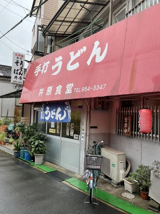 久しぶりに、これぞ穴場食堂！という穴場食堂を見つけました。<br />大阪市旭区にある『井原食堂』は、昔懐かしい佇まいの食堂で、とてもリーズナブルな値段で絶品親子丼が食べられます！