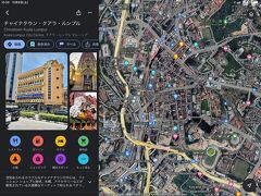 クアラルンプール Pcr検査 に関する旅行記 ブログ フォートラベル マレーシア Kuala Lumpur クアラルンプール Pcr検査 に関する旅行記 ブログ フォートラベル マレーシア Kuala Lumpur