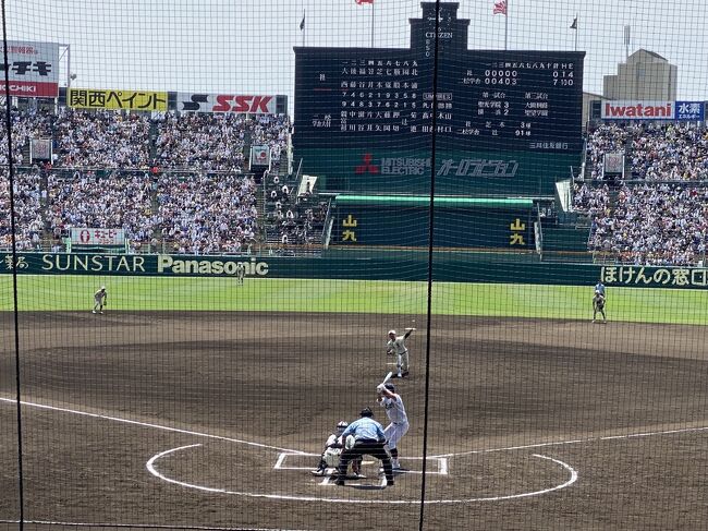 前日は大阪市内をちょっと観光しましたが、今日は高校野球観戦のみ。<br />炎天下の中、十分野球観戦を楽しむことが出来ました。