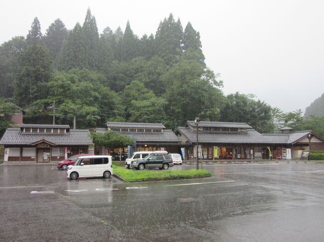 2022年7月27日：近畿道の駅SR-19 京都･福井･滋賀編（福井編）ルート上少しだけ福井を訪問「道の駅　名田庄」