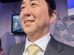 安倍元首相国葬儀式の日に東京旅行2