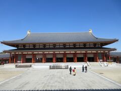 むかしからあるホテルに泊まる旅 中宮寺・法輪寺・法起寺・薬師寺・唐招提寺編