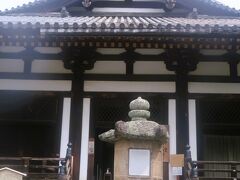 奈良21　東大寺f 　法華堂（国宝）・鐘楼 /梵鐘（国宝）　☆奈良時代建築・天平仏の宝庫