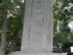 座間公園と富士山公園