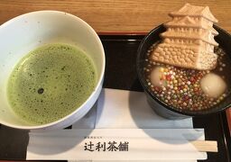 全国旅行支援利用！マダムの避密の、暮らすように旅する福岡　10月編　1日目② 小倉