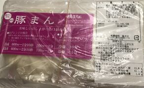 全国旅行支援利用！マダムの避密の、暮らすように旅する福岡　10月編　4日目の1 ⑤　小倉～博多