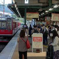 箱根ゴールデンコース逆回り～ケーブルカーと登山電車～【親子で東京往復記２０２２年９月編その３】