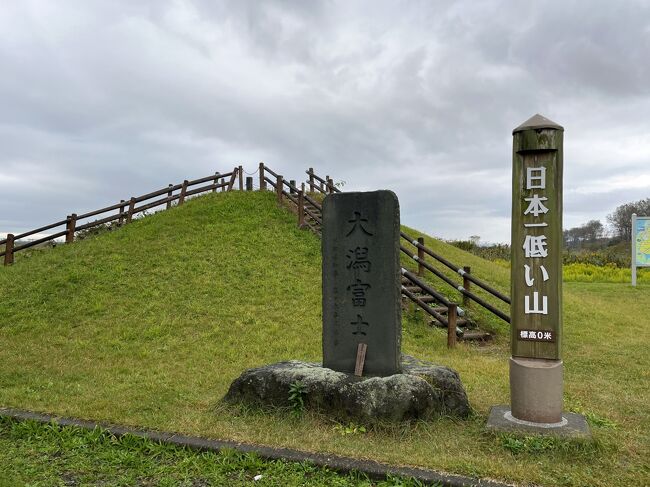 秋田に出張したので、八郎潟を探検して八郎潟にある海抜0mの富士山頂を制覇しました！