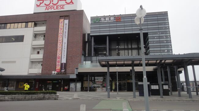 羽田空港から、青森空港に飛び、弘前市内を１００円バス乗り放題で、市内を観光する。