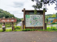 八丁湖公園キャンプ場でデイキャンプ