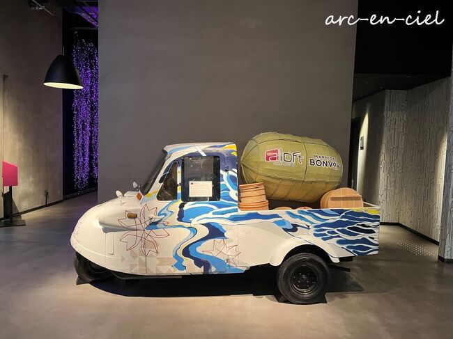 【宿泊先】アロフト大阪堂島 Aloft Osaka Dojima/ロフトツインディスタンスベッド<br /><br />コロナ禍になる前から、妹と「近いうちに行こうね!」と約束していたコンラッド大阪のアフタヌーンティー。<br />感染状況が落ち着いてきたことから、この上半期末の打ち上げを兼ねて、ようやく実現することになりました。<br />さらに幸いなことに、『大阪いらっしゃい』キャンペーンが再開されたので、週末の仕事帰りに合流し、数年ぶりに妹と2人で、お泊りしてきました(^^)。