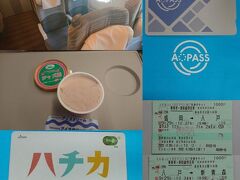 JREポイント特典チケットで行く青森満喫旅！八戸ハチカ・青森AOPASS編