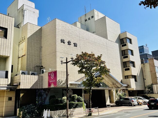 備忘録　甲府ホテル談露館　ただ泊って温泉入っただけ　7/27～29＆10/2～3