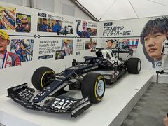 3年ぶりの宿泊旅行備忘録　名古屋と初鈴鹿F1　2日目鈴鹿F１グランプリ