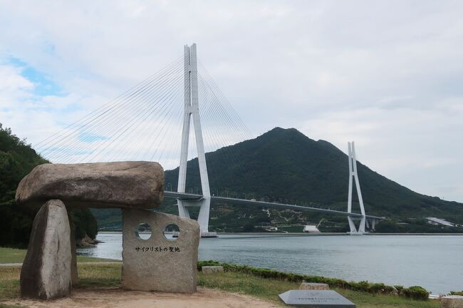 夏の終わりに、尾道から「しまなみ海道」をサイクリング。歴史ある港町瀬戸田を散策したり、うさぎで有名な大久野島の温泉に泊まったりと、美しい瀬戸内の風景に触れることができました。<br />(ルート)<br />　１日目、広島空港から尾道へ、市内を散策<br />　２日目、しまなみ海道をサイクリング<br />　３日目、大久野島滞在、呉を散策<br />(宿泊)<br />　１日目、あなごのねどこ<br />　２日目、大久野島国民休暇村<br />