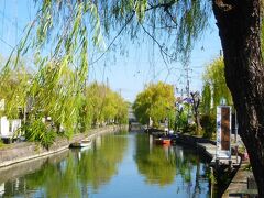 全国旅行支援初利用 水郷柳川１泊旅【柳川川下り観光通り界隈の風景編】