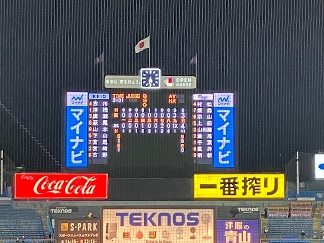 「東京六大学野球」秋のリーグ戦、白熱の首位攻防戦。結末は第３戦へ！