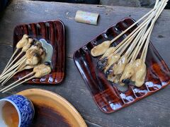 きょうとさんぽ　　厄除け　あぶり餅の食べ比べ。一文字和輔とかざりや。