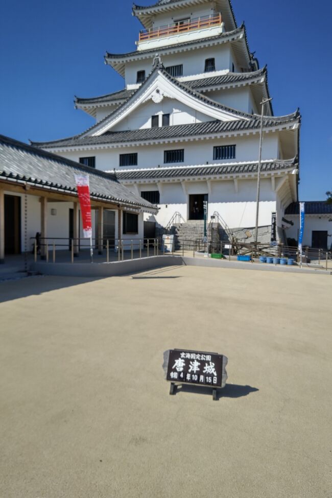 松浦川河口を守った海城