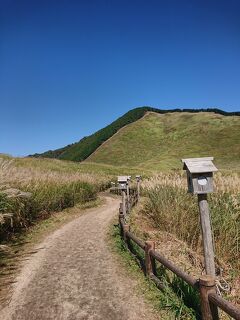 曽爾高原