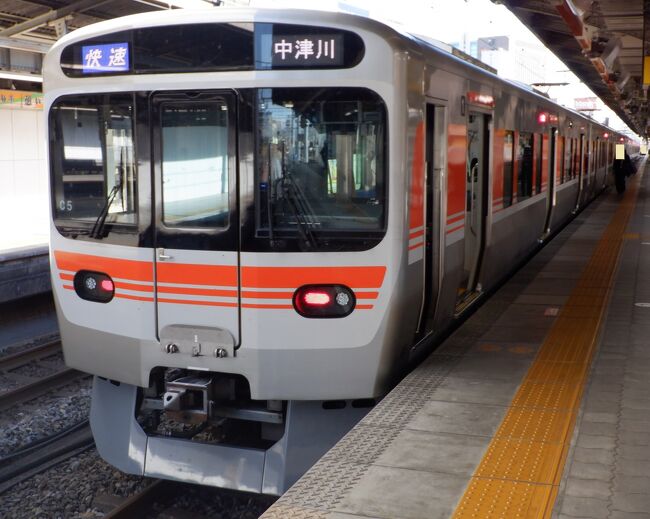 名古屋からはＪＲ中央線快速に乗換えました。