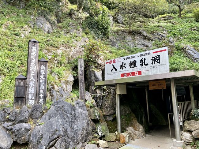 鹿児島-伊丹-花巻と飛んで、南下しながら「岩手:三ツ石山」「宮城:栗駒山」「福島:安達太良山」で紅葉を愛でる登山を楽しんだ後は、会津若松のホテルに移動。近くの予約が取りにくい居酒屋で、大学時代の親友と久しぶりに飲めて、楽しいひと時を過ごせました。<br /><br />翌朝は天鏡閣、野口英世記念館、高屋敷稲荷神社を訪れてから、入水鍾乳洞に向かいAコースで洞窟探検をしました。<br /><br />泉駅でレンタカーを返却し、JRで新橋に移動。銀座のホテルは以前よく泊まったホテルが名前を変えてリニューアルしているホテルでした。<br /><br />翌日は京都へ<br />京都で3,500円破格のホテルから聖護院特別公開・京都水族館へ<br />https://4travel.jp/travelogue/11786245