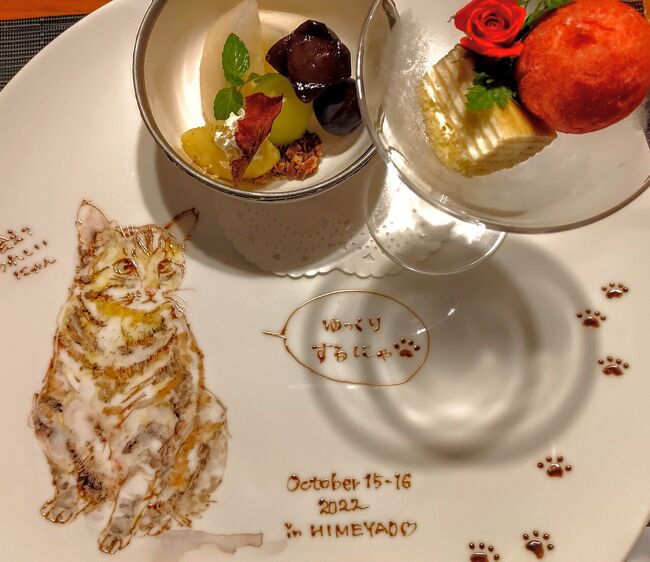 猫さまがお出迎え!まったり過ごす西浦温泉の女性専用旅館➁\(^o