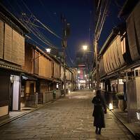秋の京都へ ①　宵の祇園をそぞろ歩き