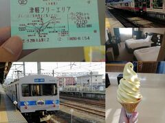 津軽フリーパスで青森満喫の旅！①碇ヶ関編