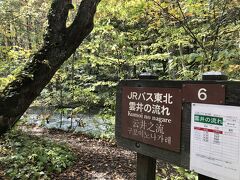 銚子大滝