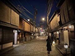 秋の京都へ ①　宵の祇園をそぞろ歩き