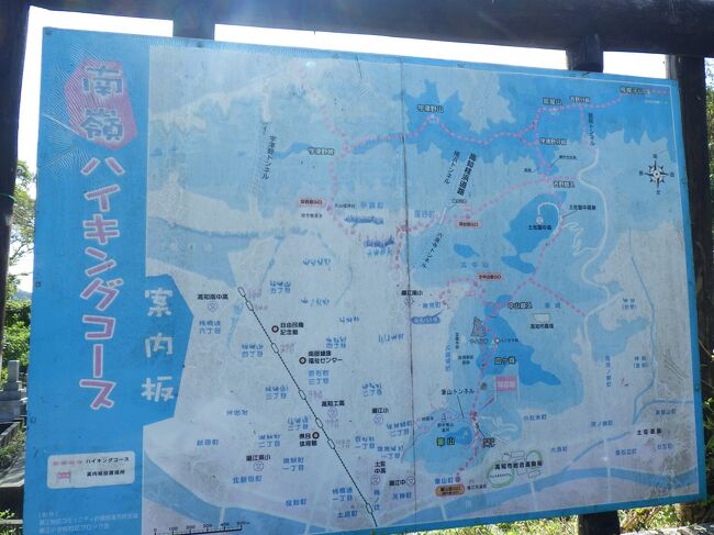 高知の旅の最終日。日本航空高知発羽田行の最終便まで、南嶺をハイキングしました。