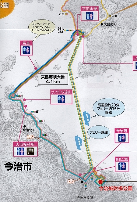 しまなみ海道のコースを3日間で歩くのが「スリーデーマーチ」です。<br />今日はその第2日です。第2日には3日間縦断コース20㎞コース(A-2)。ゆめしま海道コース10㎞コース(D)、来島海峡大橋10㎞コース(E)が有りました。3日間縦断コースは、今日は20㎞を歩くコースとなっていました。でも、カミさんに20㎞も歩かせられない。<br />ゆめしま海道コース応募者が多く定員に達し、既に締切りとなっていました。それで、来島海峡大橋10㎞コース(E)の参加を申込ました。<br />来島海峡大橋10㎞コース(E)は今治城の駐車場からバスで向かい来島海峡展望館の駐車場で下車して橋を渡り、復路は下田水港からバスで戻って来ると言うコースとなっていました。