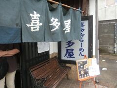 喜多方の奥にある会津日中温泉「ゆもとや」そして高湯温泉「二階堂」と２つの秘湯梯子。05喜多方でラーメンのランチ。