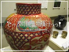 【壺屋焼.カラカラ】荒焼　新垣 壺屋焼.カラカラ】荒焼新垣