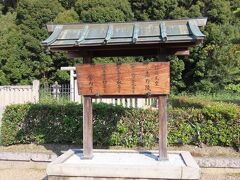 奈良 西大寺 佐紀盾列古墳群(Sasatatenami Burial Mounds,Saidaiji,Nara,Japan)