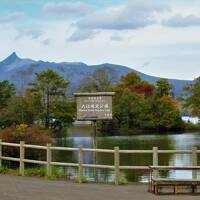 ③ 紅葉の道南の旅５日間　 3日目前半：有珠山・昭和新山・大沼国定公園