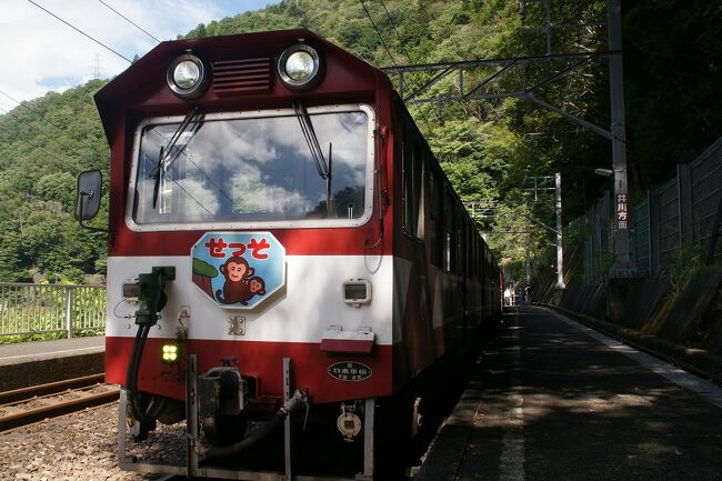 静岡旅行記～2022 川根本町編～その4