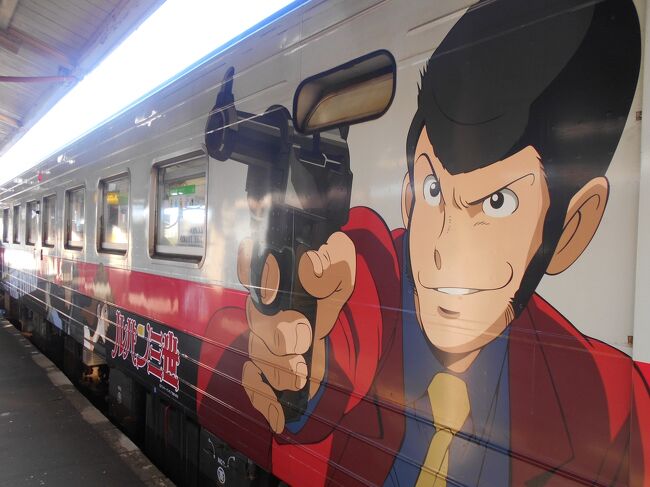 網走駅のホームには面白い列車が停車していました。<br />「ルパン三世号」です。銭形刑事、ルパン三世の<br />ヒロイン峰不二子さんもいました。<br />列車が遅れたから見られてラッキーでした。<br /><br />今日は旭川から網走迄鉄路で移動します。<br />スケジュールでは<br />旭川(8:35発)JR特急オホーツク1号・網走行<br />⇒網走(12:17着)<br />と約3時間半の旅のはずでしたがハプニングが発生しました。<br />信号の点検で出発が遅れるとアナウンスがされています。<br />これが旅の楽しみです。<br />旅には「出発点」と「到着点」がありますが<br />旅の本当の楽しみはその間に存在する「行程」を<br />いかに楽しむかにあると思っています。<br />結局、網走に2時間ほど遅れて到着したのですが<br />その間にいろいろな出来事がありました。<br />以下でその顛末を報告いたします。<br /><br />翌日は博物館網走監獄に行きました。<br />実際の建物をこの博物館へ移設したそうです。<br />今日は比較的暖かい一日だったのですが<br />獄舎の中は空気がヒンヤリとしていました。<br />ここへは真冬に訪問すると当時の網走刑務所<br />の厳しさを体験できると思います。